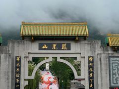 -丹东凤凰山景区