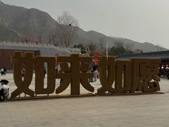 -响堂山石窟-北响堂山石窟