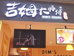 -小熊吉姆(kkone店)