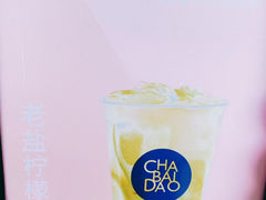 -茶百道(师大花园店)