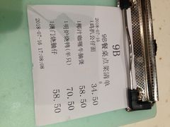 -龙记香港茶餐厅(久光百货店)