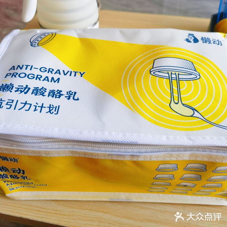 会拉丝的酸乳酪