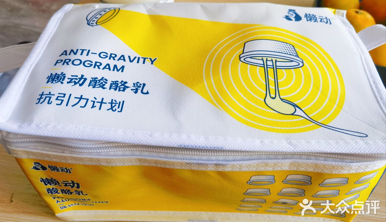 会拉丝的酸乳酪