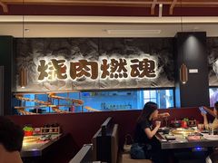 -谷牛日式烤肉(宝山U天地店)