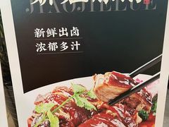 -猪腰世家·粤菜猪腰汤(江西路店)