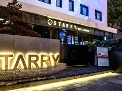 -STARRY CAFE & LOUNGE BAR(高新店)