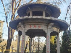 -玲珑塔公园