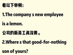-I-Shine英语国际教育(大三林中心)