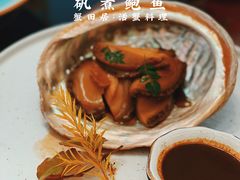 -蟹田居·活蟹料理(东城店)