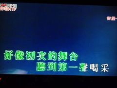 -新星KTV(友谊国际大厦店)