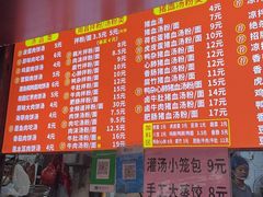 -小罗子汤店(大士院总店)