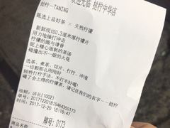 账单-卡朋西餐(较场西路店)