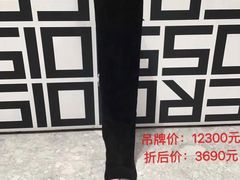 -斯普瑞斯奥特莱斯