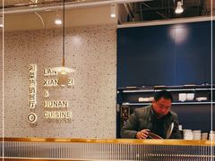 -兰湘子·湘菜小炒(崂山丽达店)