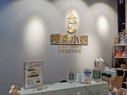 点击看大图 -花系美·美甲美睫精品店