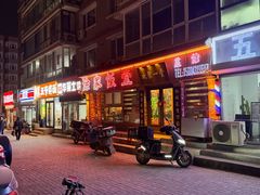 -徐家饭堂(金碧家园店)