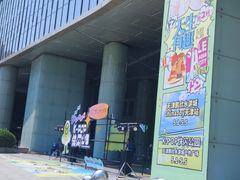 -鹏欣水游城