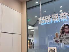 -海马体照相馆(成都来福士广场店)