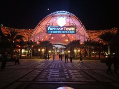 -三亚海昌梦幻海洋不夜城