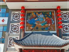 -东北大院·东北菜(三台子店)