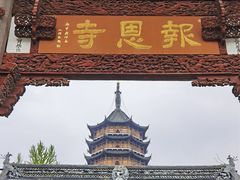 -北寺塔
