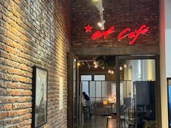 -at cafe 意大利餐厅(集美店)