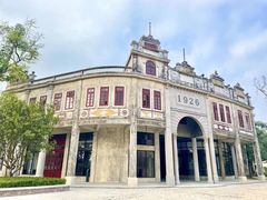 -赤坎·广东华侨国际旅游度假区