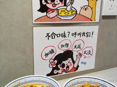 -小豆海棠(嘉兴路店)