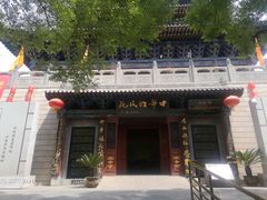 -大槐树寻根祭祖园