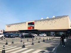 -新罗免税店(首尔总店)