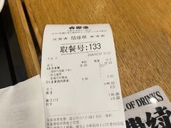 -吉野家(深圳水贝分店)