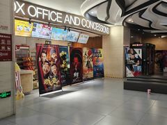 -卢米埃影城(长楹天街IMAX激光店)