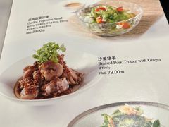 -吉品小鲜Jhouse(陆家嘴中心店)