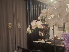 -麦舍MaiMassage(张杨路店)