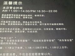 -三石铁板烧(紫竹桥店)