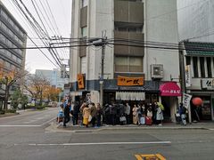 -博多一双(博多駅東本店)