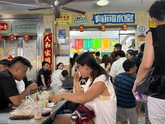 -有间冰室(侨港风情街店)