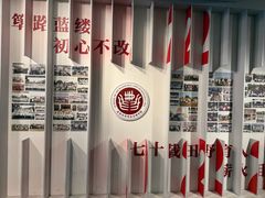 -北京大学赛克勒考古与艺术博物馆