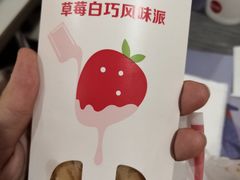 -麦当劳(卫星广场店)