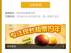 -粒上皇(上下九店)