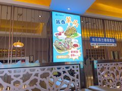 -燕兰楼·清真西北融合菜(亚运村店)
