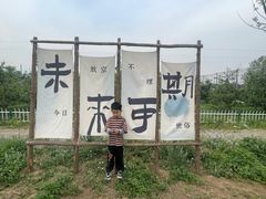 -亲兄弟真人CS团建拓展基地