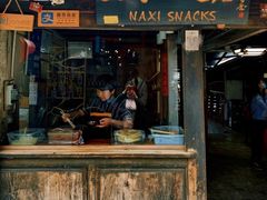 门面-88号小吃店·经典云南菜·地道纳西美食