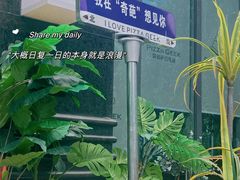 -做披萨的奇葩(中海央墅店)