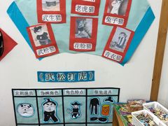 -红黄蓝幼儿园(颐东苑店)