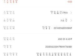 -世纪联华(安徽六安店)