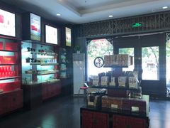 -张一元(农光里店)