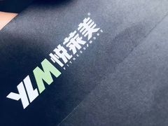 -悦莱美游泳健身会所(御景壹号店)