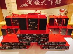 -德发长·花式蒸饺(大唐不夜城店)