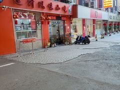 -南宁市连升风味小吃店